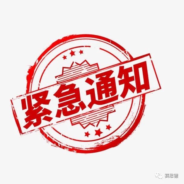 緊急通知 用友U8升級倒計(jì)時(shí)！